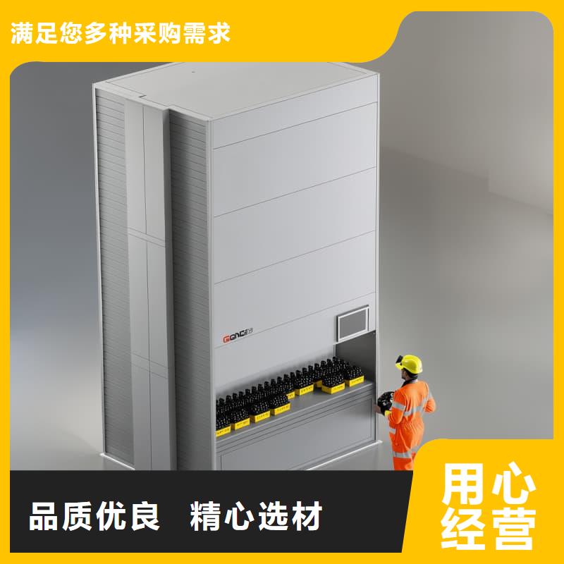 自动升降柜水平回转货柜产地源头好货