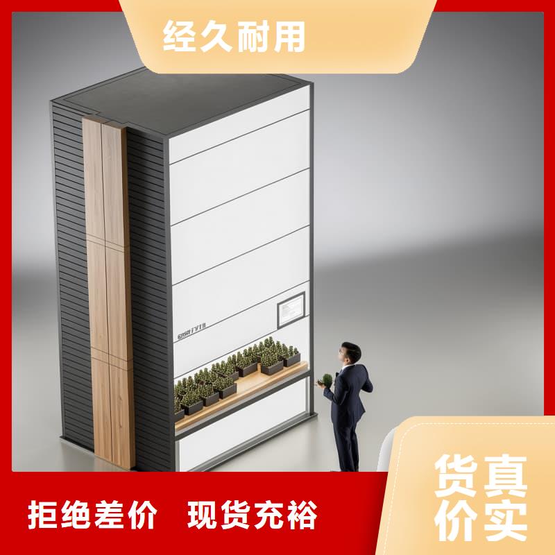 石墨铜公电极升降智能柜质量保证星龙