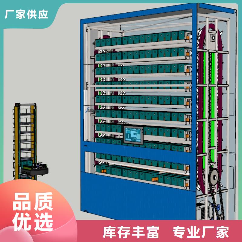 自动升降柜水平回转货柜产地源头好货