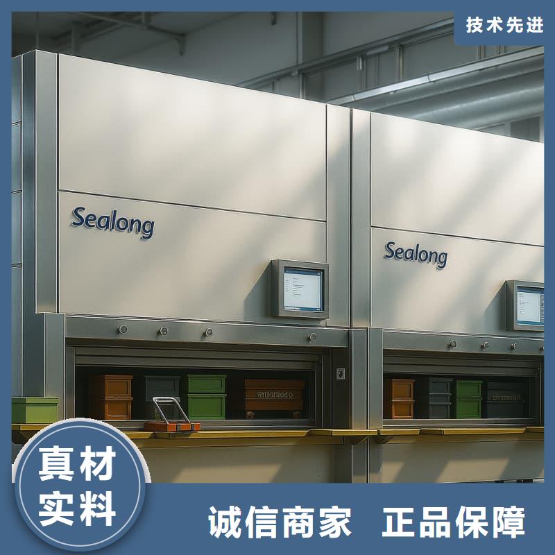 石墨铜公电极升降智能柜质量保证星龙