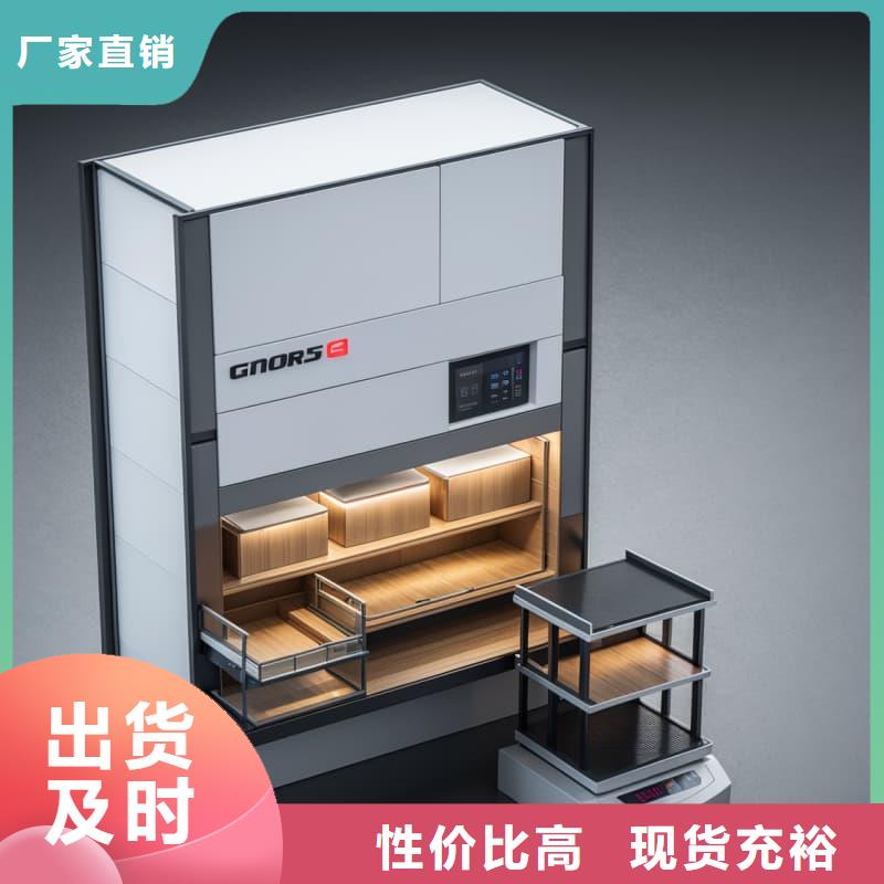 自动升降柜水平回转货柜产地源头好货