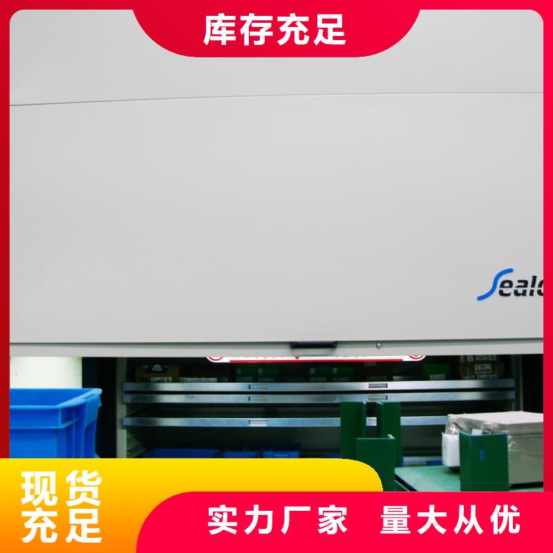 刀具刀柄子母智能柜价格_刀具刀柄子母智能柜