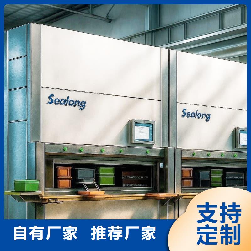 自动升降柜电商自动高密度仓储分拣智能柜厂家直销直供