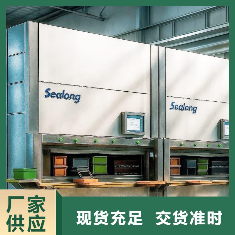 智能升降货柜CNC刀具刀柄升降柜严选用料