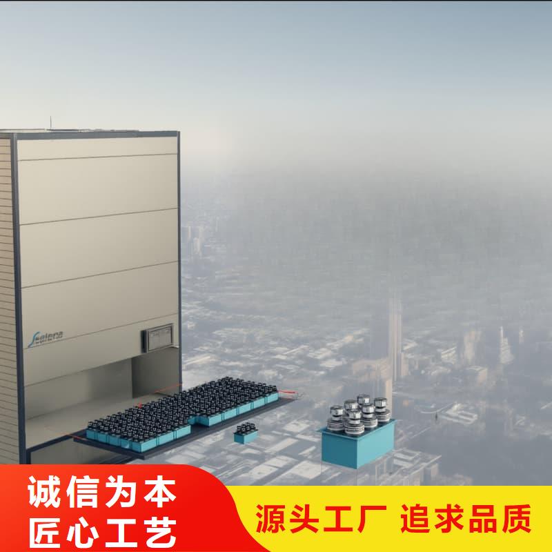 智能升降货柜CNC刀具刀柄升降柜严选用料