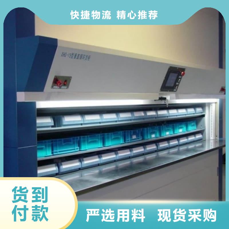 智能升降货柜CNC刀具刀柄升降柜严选用料