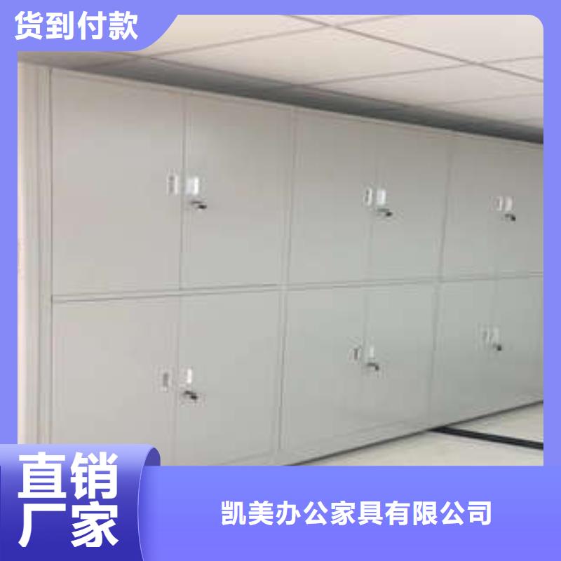 产品使用误区【凯美】密集手动档案柜