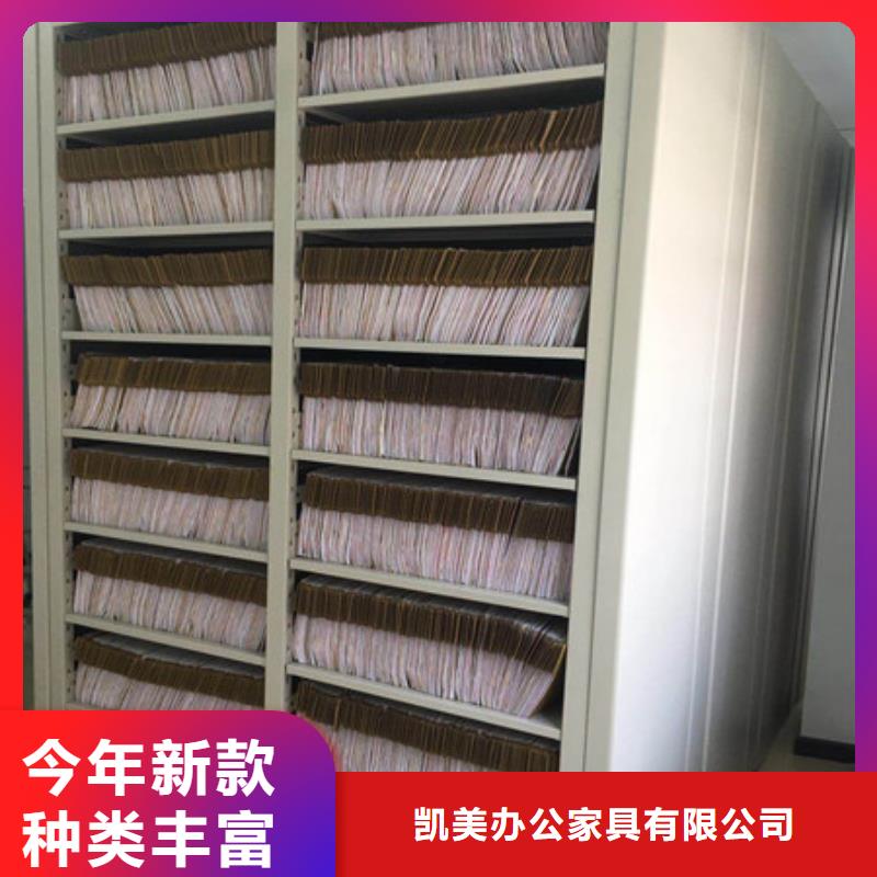 产品使用误区【凯美】密集手动档案柜