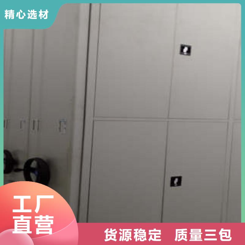 喜迎顾客【凯美】手摇档案柜