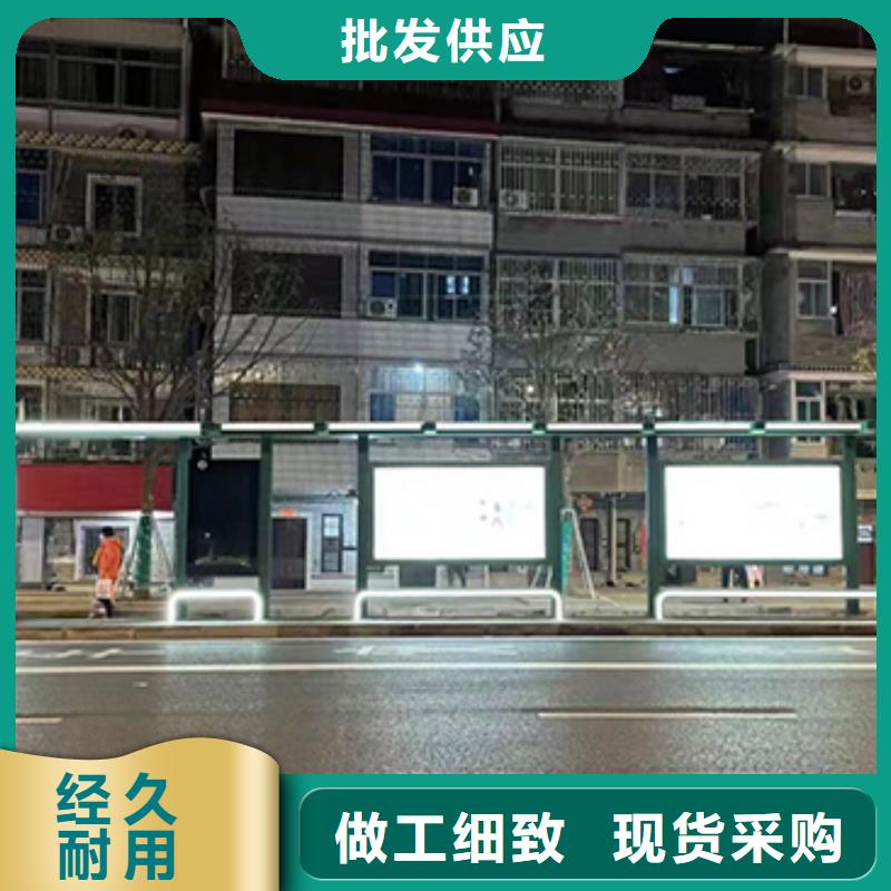 不锈钢公交站台价格合理