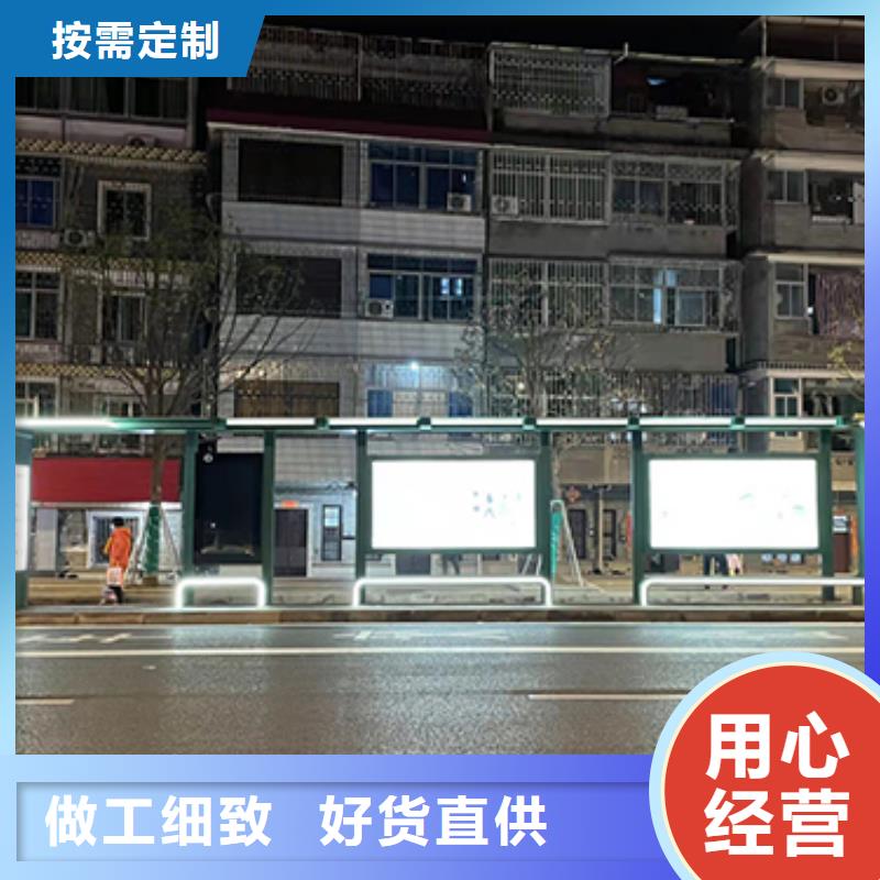 公交车站台商场精神堡垒订制批发