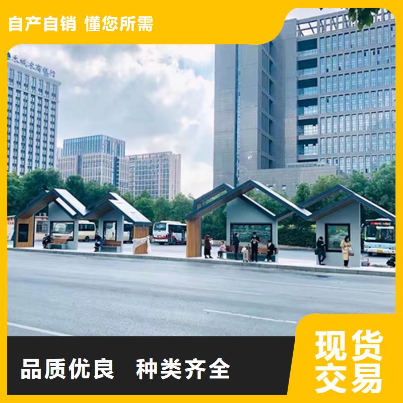 仿古公交站台质量可靠