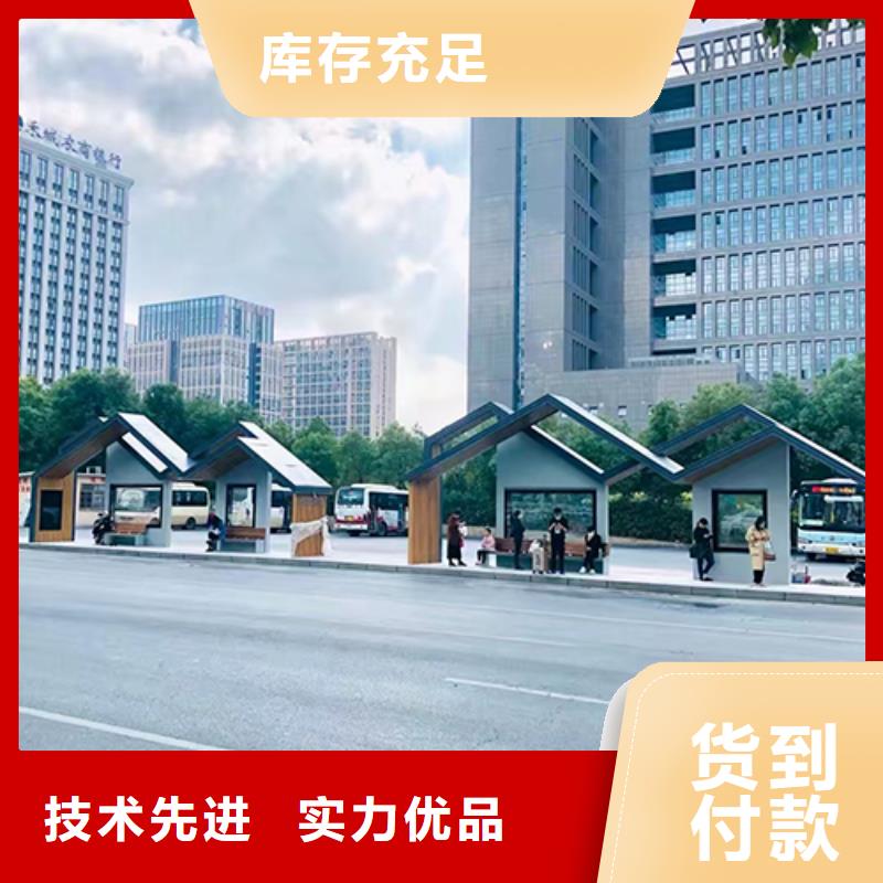 保亭县简易公交站台畅销全国