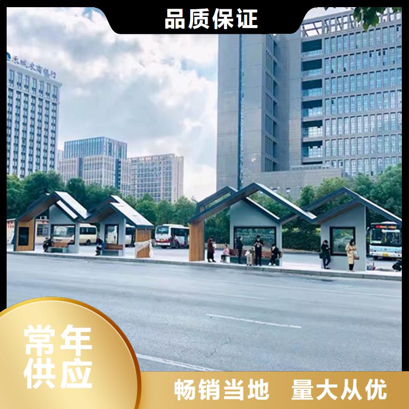 不锈钢公交站台全国发货