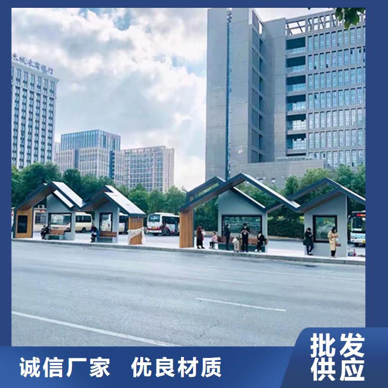 公交站台定制型号全