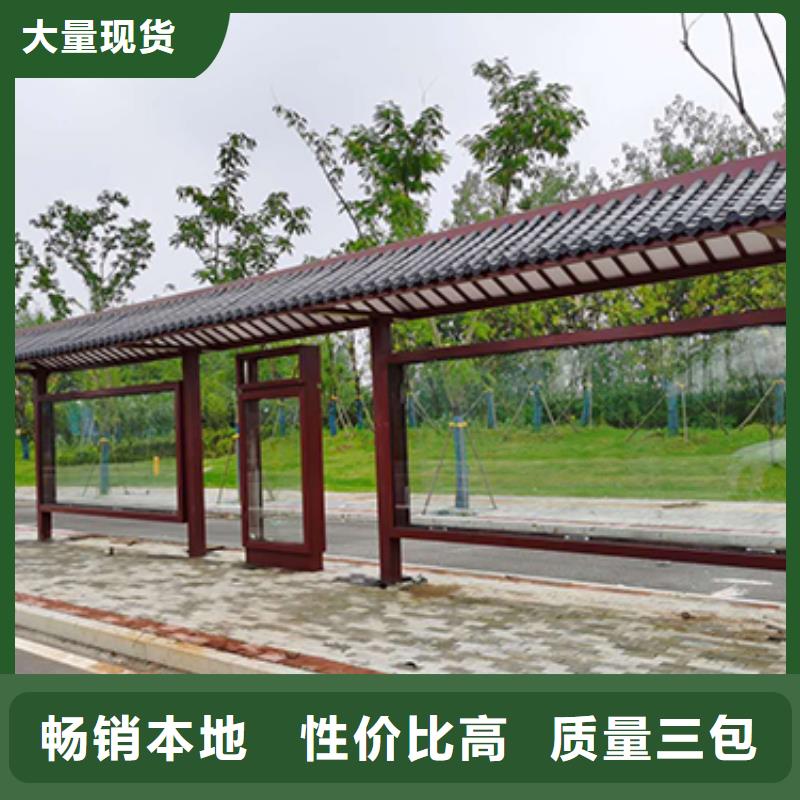 仿古公交站台价格合理