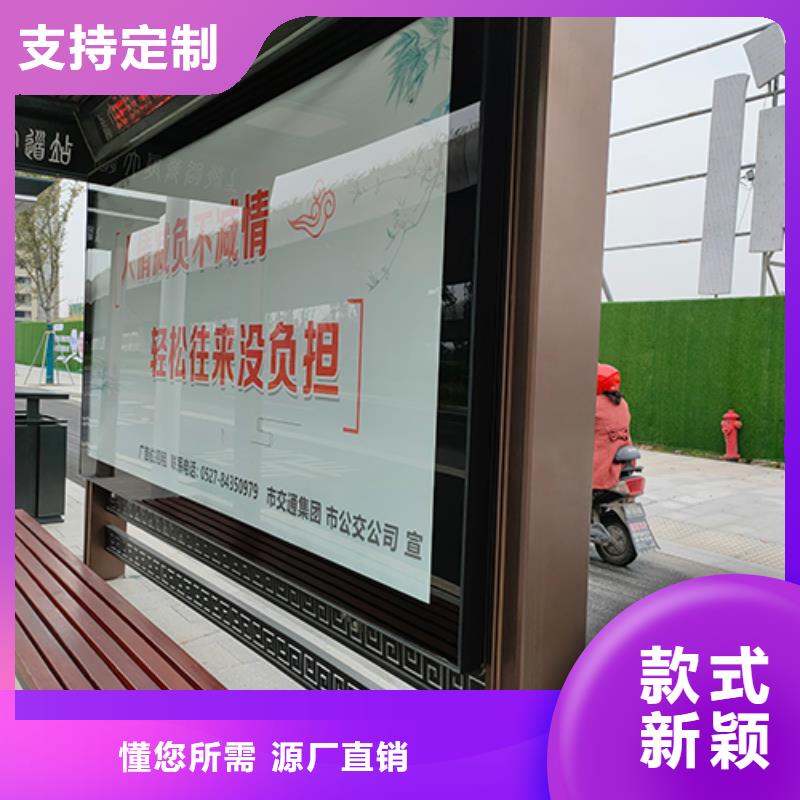 路边公交站台施工团队