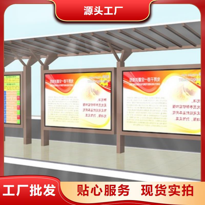 东方市公交站台生产厂家采购价格