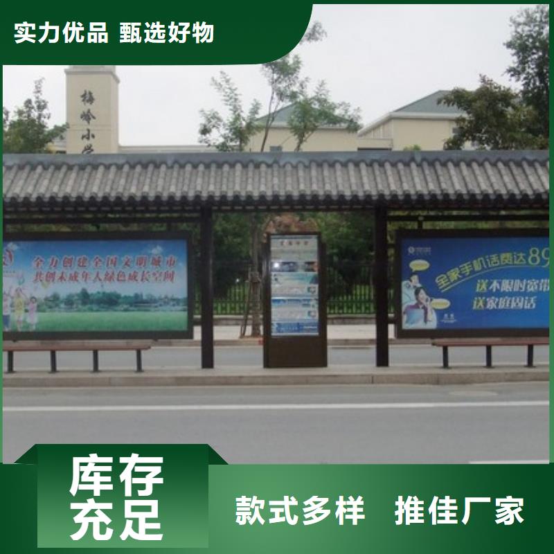 公交站台候车亭出厂价格