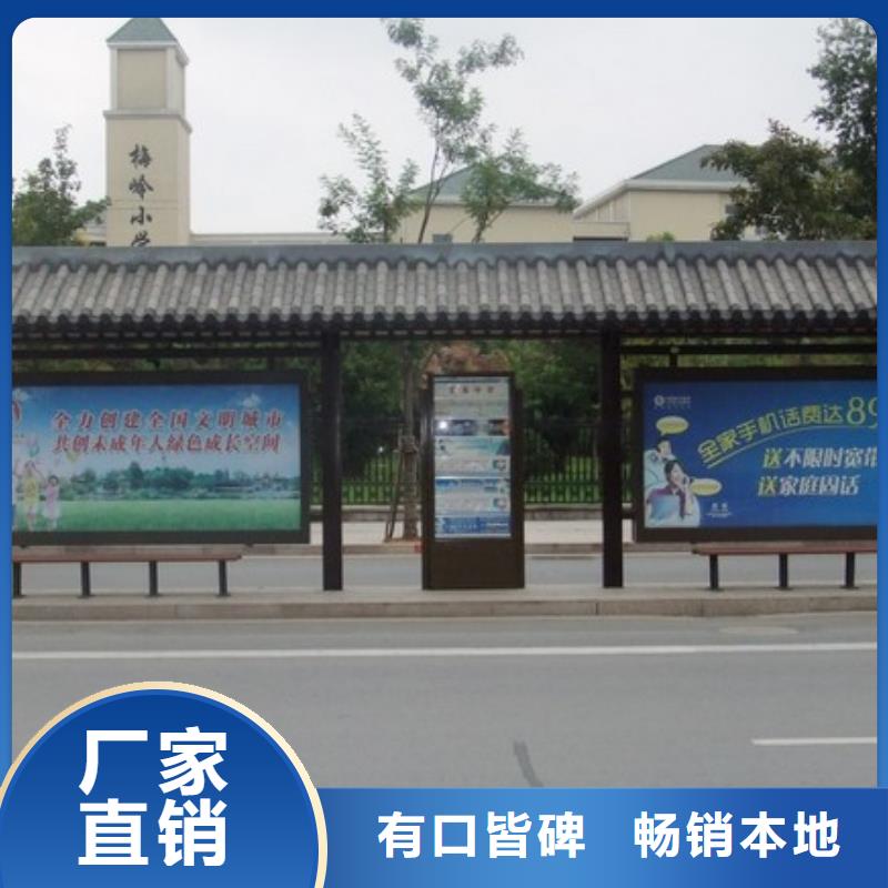 公交站台厂家欢迎咨询