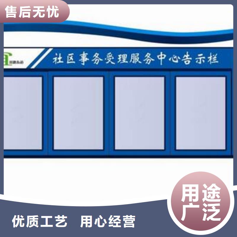 户外宣传栏施工团队