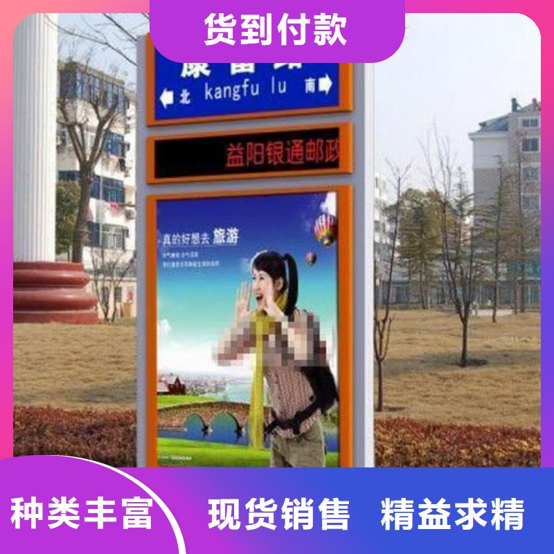 【指路牌】_价值观标牌用心经营