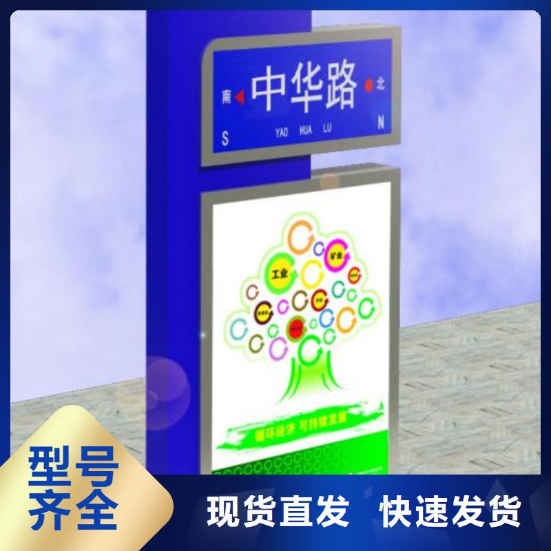 指路牌灯箱直销型号全