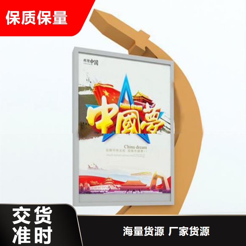 部队灯箱园林景观小品用好材做好产品