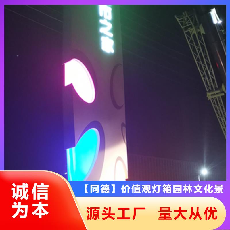 不锈钢精神堡垒生产基地