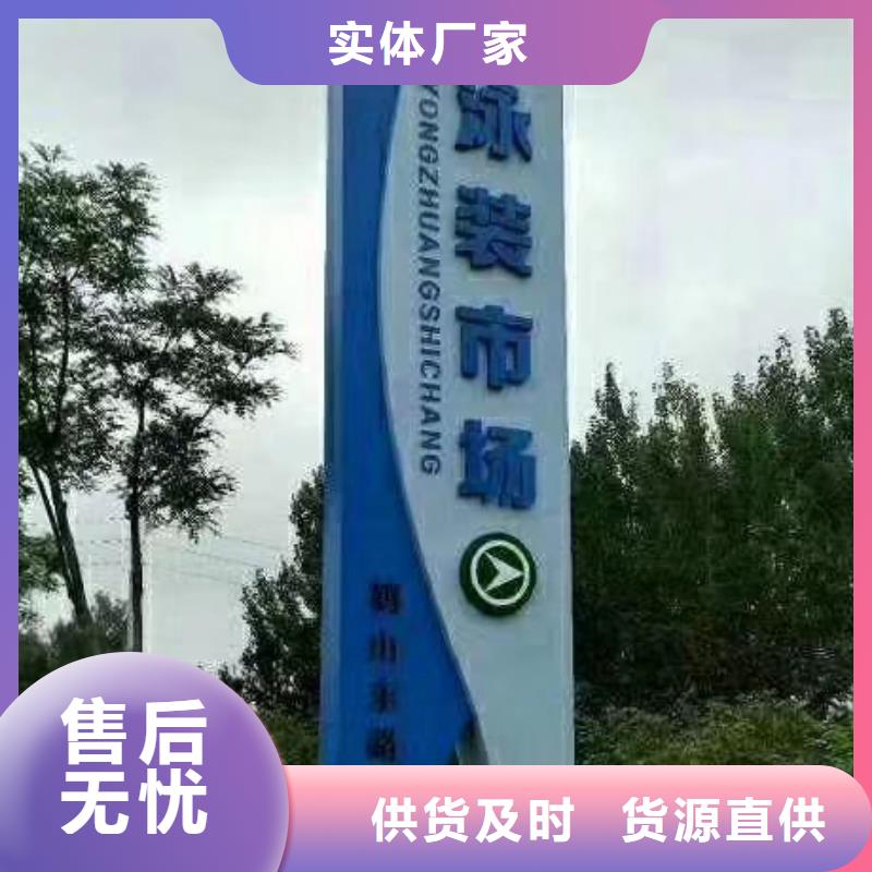 景区精神堡垒性价比高