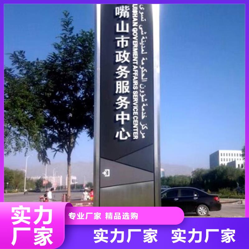 落地式精神堡垒实体大厂