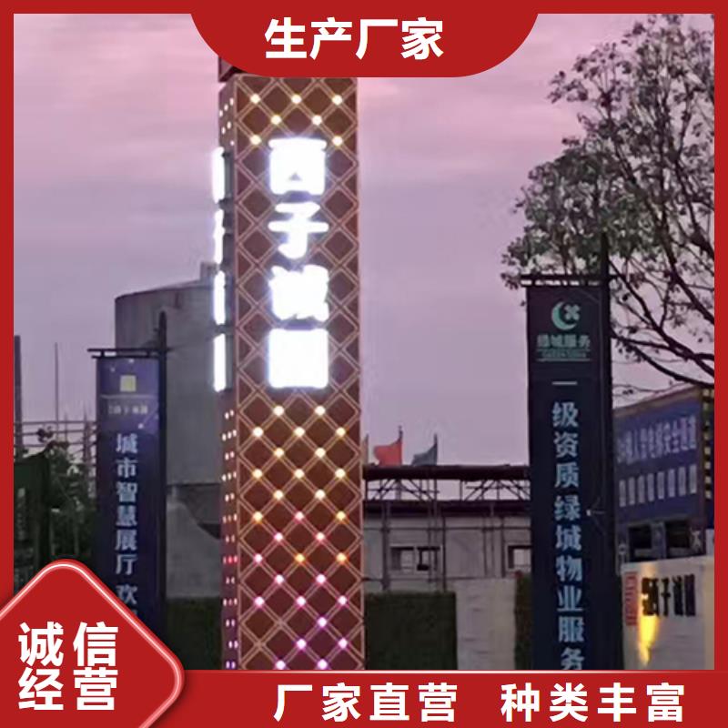 商场精神堡垒雕塑全国发货