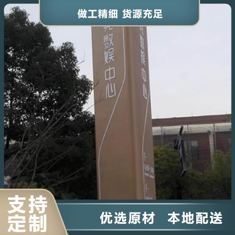 精神保垒党建宣传牌品质商家