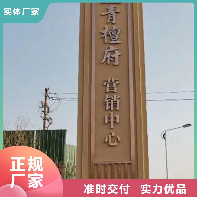 商场精神堡垒实体厂家