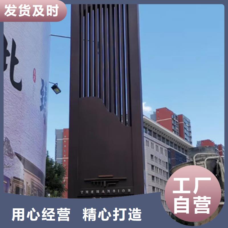 精神保垒_【告示牌】源厂直接供货