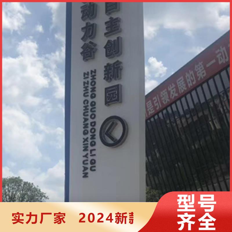 社区精神堡垒施工队伍