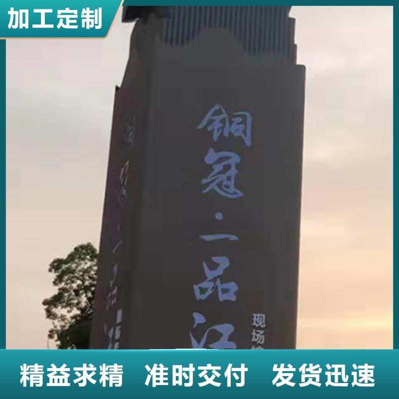 党建精神堡垒雕塑发货及时