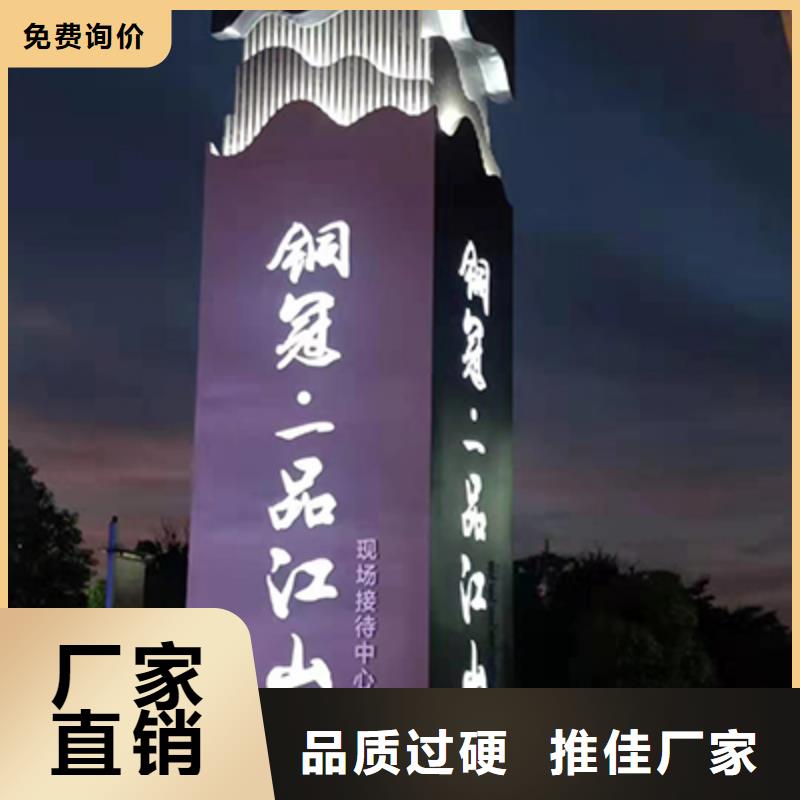 精神保垒_【告示牌】源厂直接供货