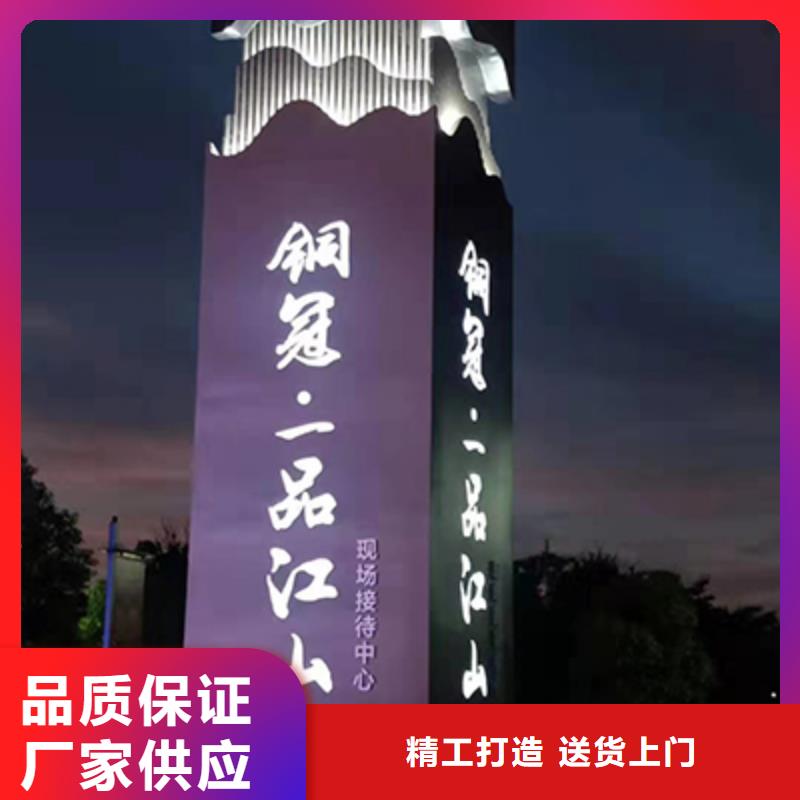 景区精神堡垒售后无忧