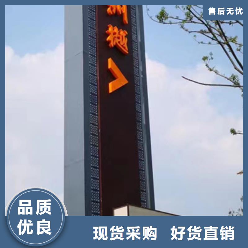 公园精神堡垒全国配送