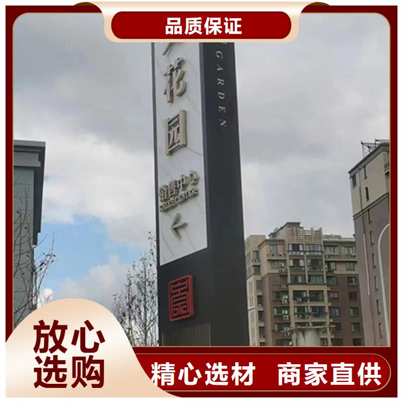 美丽乡村精神堡垒信赖推荐