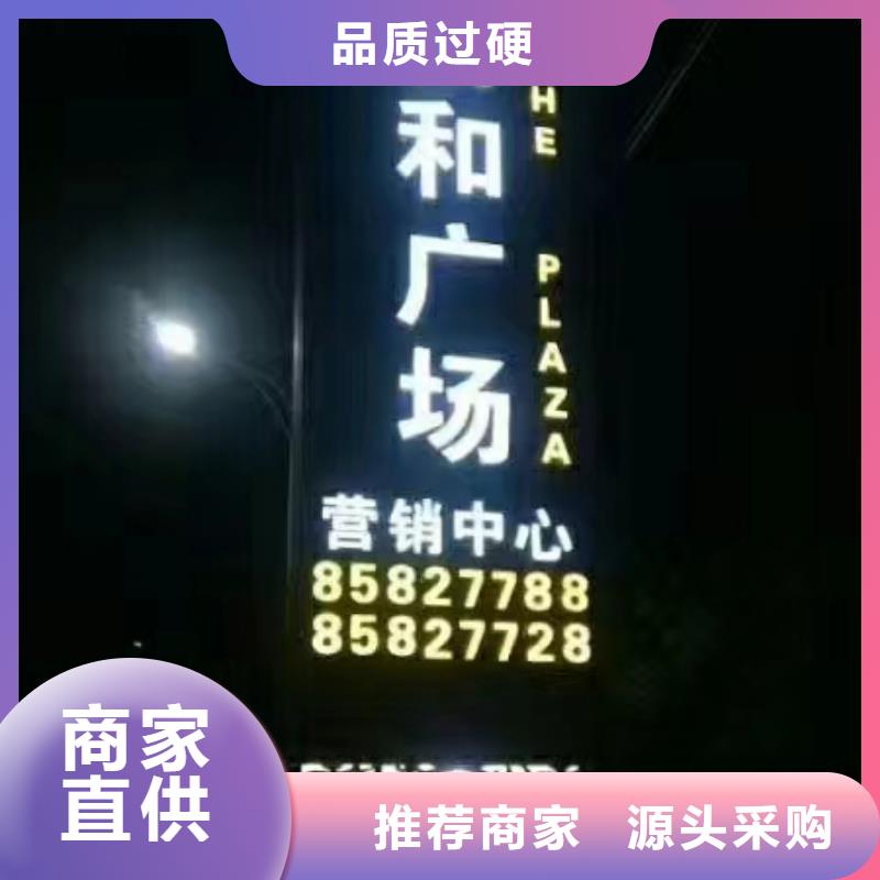 公园精神堡垒承诺守信