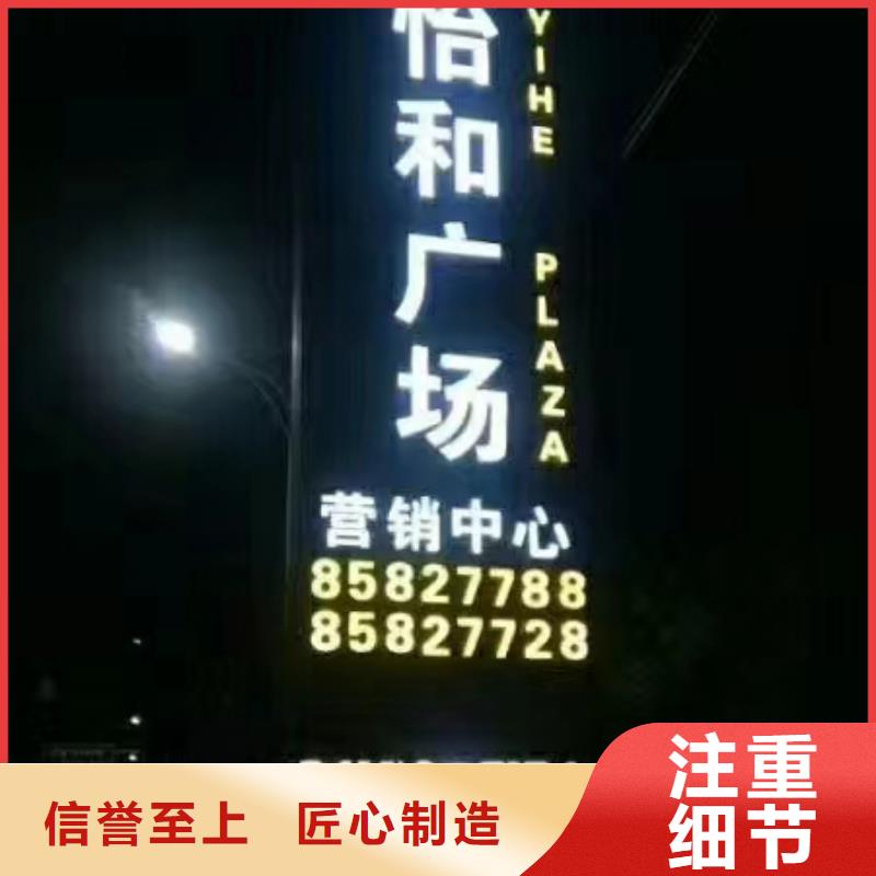 大型精神堡垒施工队伍