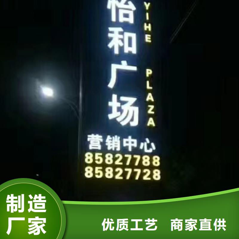 大型户外精神堡垒施工队伍