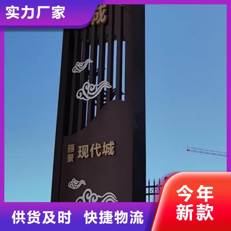 不锈钢精神堡垒推荐厂家