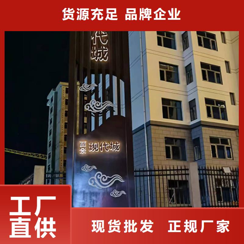 党建精神堡垒雕塑发货及时