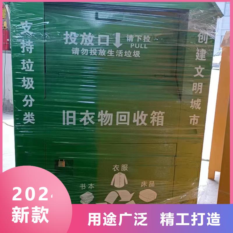 小区旧衣回收箱型号齐全