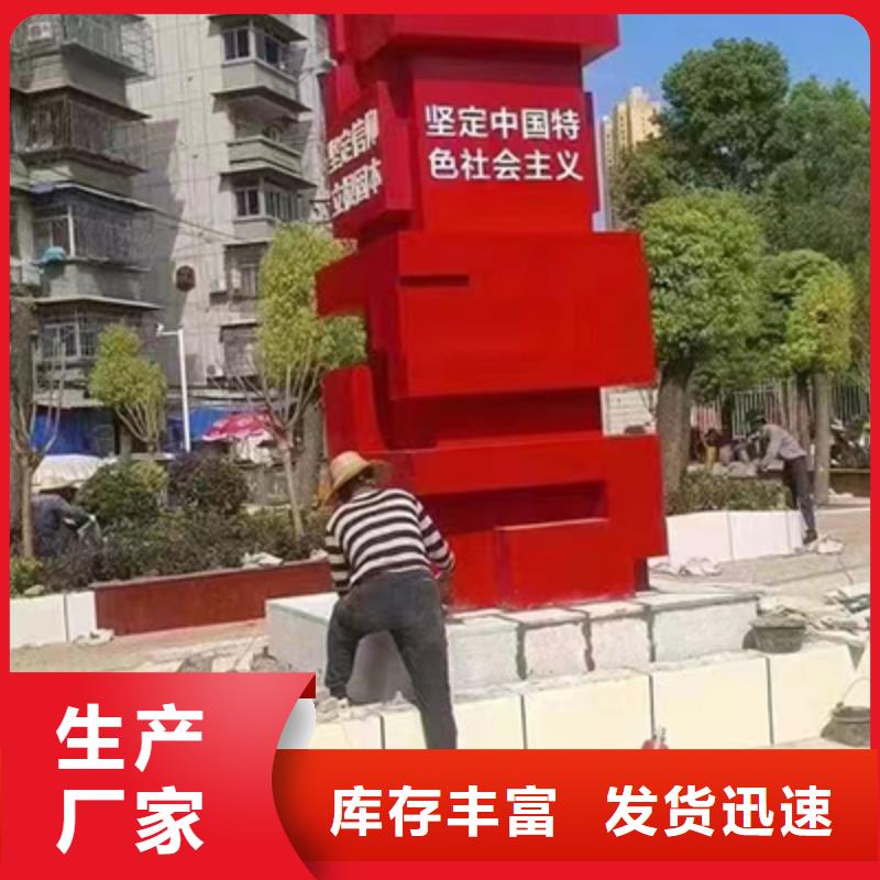 景观小品性价比高