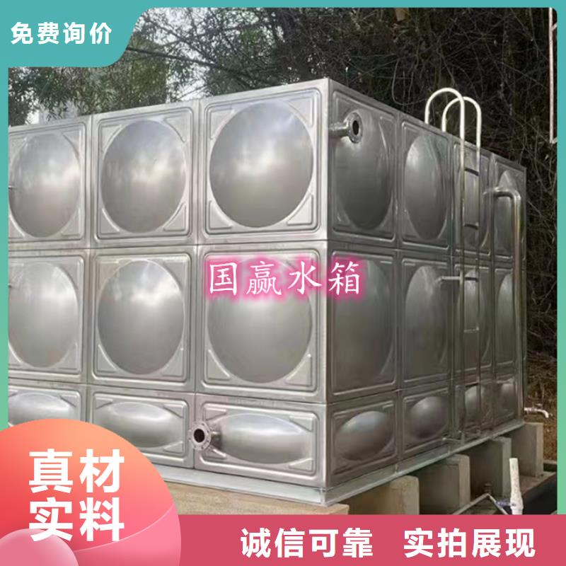 【不锈钢水箱】水箱为品质而生产