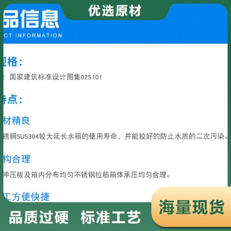 不锈钢水箱蓄水组合储水箱核心技术